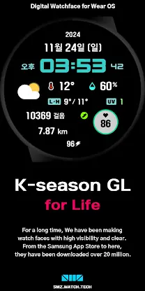 SMZ K-season GL screenshot 5