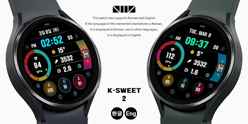 SMZ Ksweet2 screenshot 2