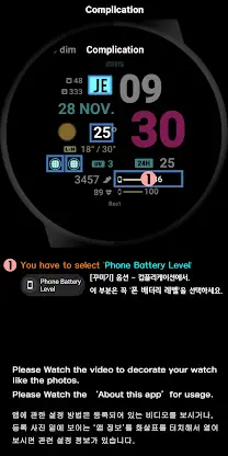 SMZ NewWave2 screenshot 8
