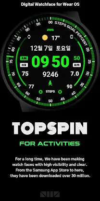 SMZ TOPSPIN screenshot 3