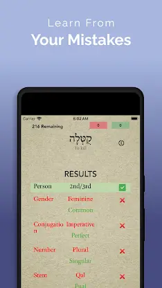ParseHebrew: Biblical Hebrew screenshot 8