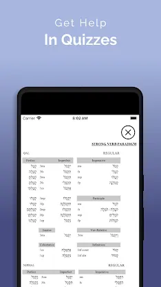 ParseHebrew: Biblical Hebrew screenshot 7
