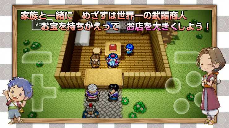 トルネコの大冒険 不思議のダンジョン screenshot 4