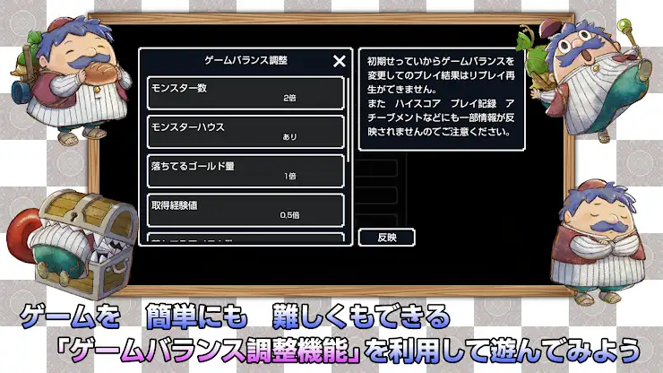 トルネコの大冒険 不思議のダンジョン screenshot 5