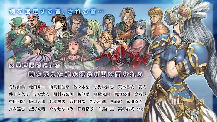 ヴァルキリープロファイル VALKYRIE PROFILE screenshot 3