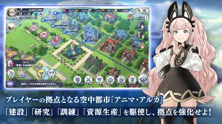 エンバーストーリア screenshot 3