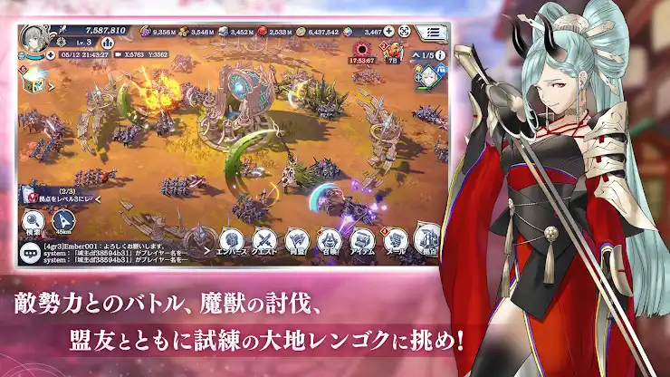 エンバーストーリア screenshot 2