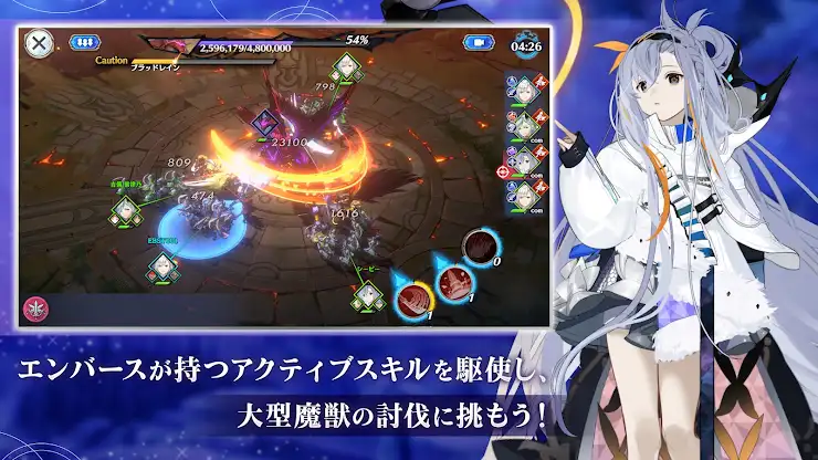 エンバーストーリア screenshot 7