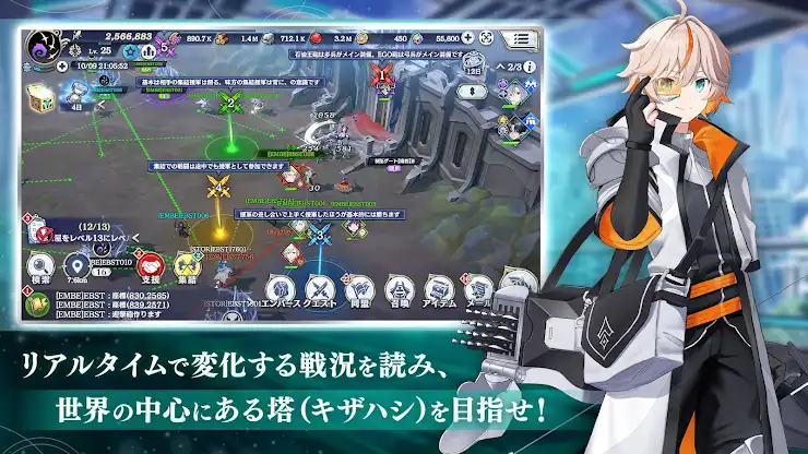 エンバーストーリア screenshot 6