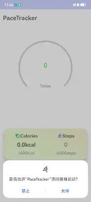 PaceTracker screenshot 1