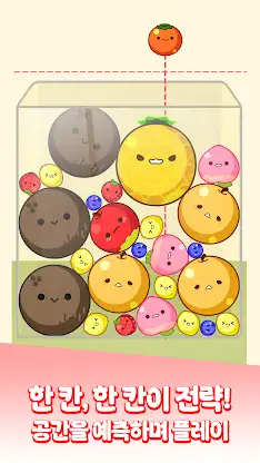 Fruit Blast : Merge Fruit game screenshot 4