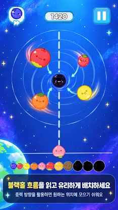 Merge Fruits Gravity screenshot 2