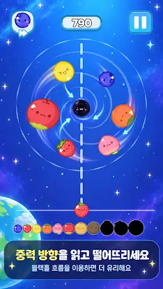 Merge Fruits Gravity screenshot 6