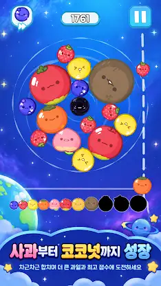 Merge Fruits Gravity screenshot 3