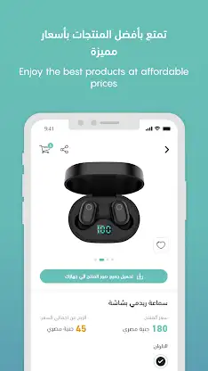 Taager screenshot 5