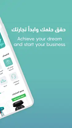Taager screenshot 2