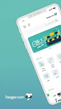 Taager screenshot 1