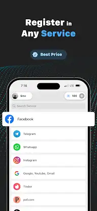 VSim: SMS Verification Code screenshot 2