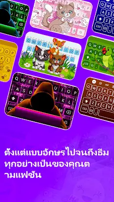 Thai Keyboard - Type in Thai screenshot 5