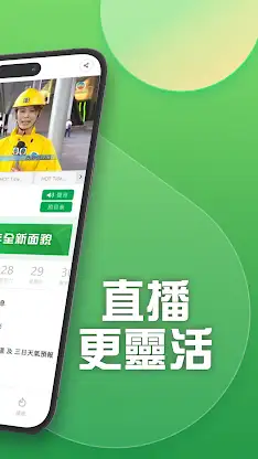TVB News+ – News & Lifestyle screenshot 6