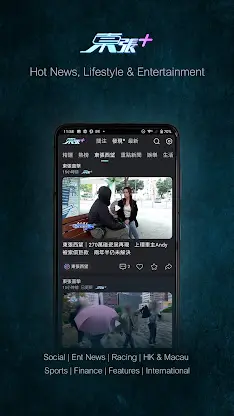 myTV SUPER - Watch TV and news screenshot 4