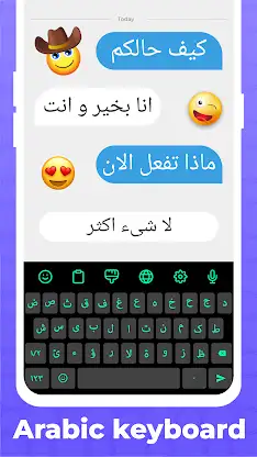 Arabic Language Keyboard screenshot 1