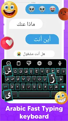 Arabic Language Keyboard screenshot 2