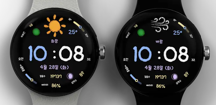AWD Cloud Candy Gif Watchface — Android app banner