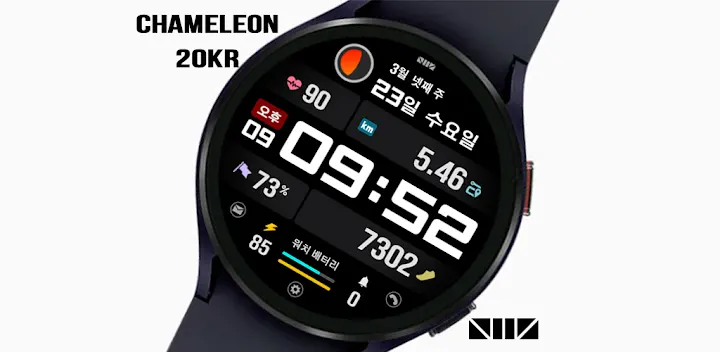SMZ Chameleon 20Kr — Android app banner