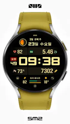 SMZ Chameleon 20Kr screenshot 7