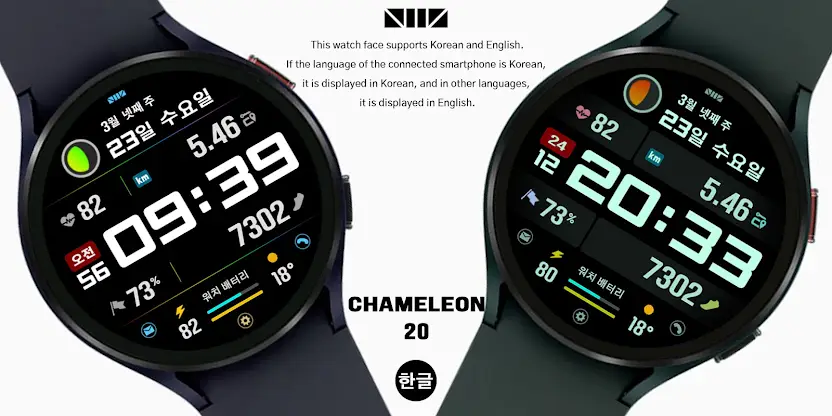 SMZ Chameleon 20Kr screenshot 2