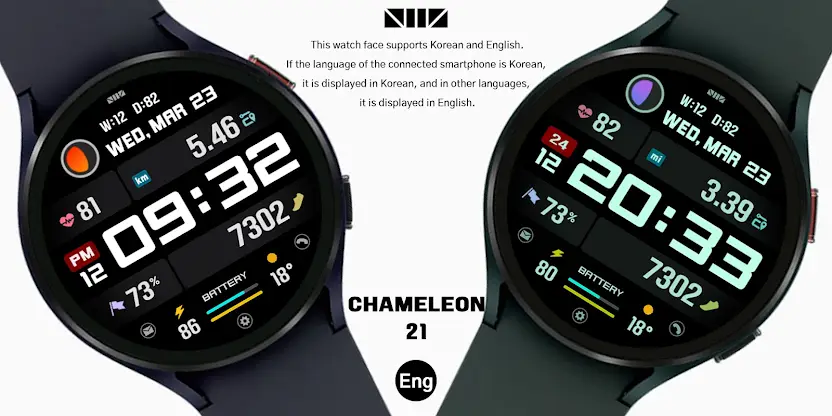 SMZ Chameleon 21En screenshot 2