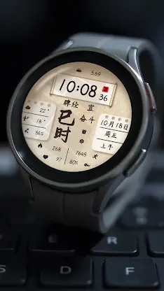 ZKin Watch 国风书卷（ Wear OS） screenshot 5
