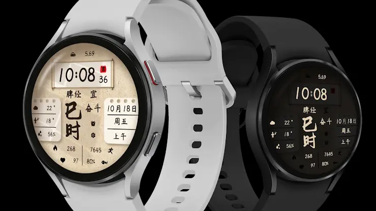 ZKin Watch 国风书卷（ Wear OS） screenshot 1