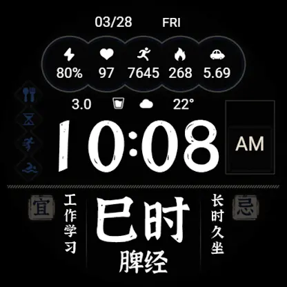 ZKin Watch Elegant Blue White screenshot 7