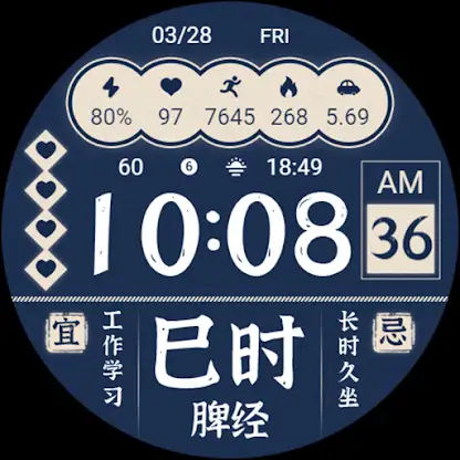 ZKin Watch Elegant Blue White screenshot 6