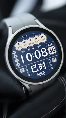 ZKin Watch Elegant Blue White screenshot 2