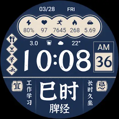 ZKin Watch Elegant Blue White screenshot 5