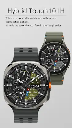 smo Hybrid Tough101H screenshot 1