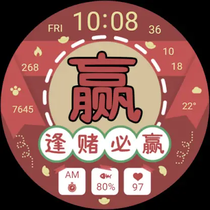 ZKin Watch 财运便签（ Wear OS） screenshot 7