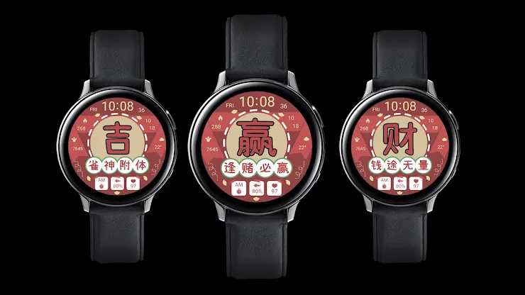 ZKin Watch 财运便签（ Wear OS） screenshot 2