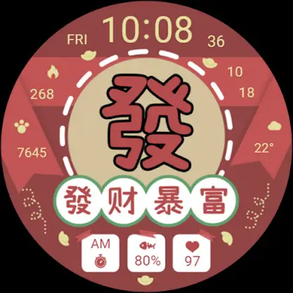 ZKin Watch 财运便签（ Wear OS） screenshot 4