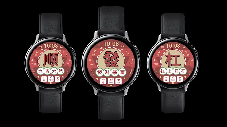 ZKin Watch 财运便签（ Wear OS） screenshot 1