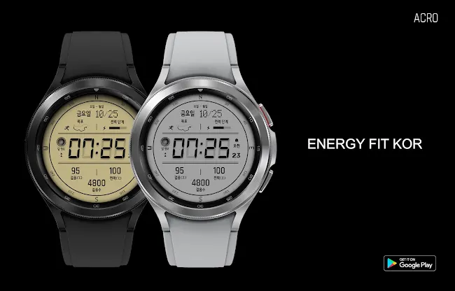 ACRO Energy Fit Kor Watchface screenshot 2