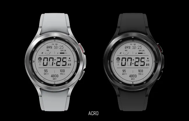 ACRO Energy Fit Kor Watchface screenshot 5