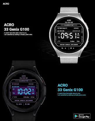 ACRO Genix G100 digital watch screenshot 4