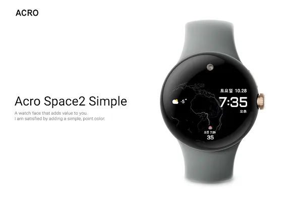 ACRO Space2 Simple Watchface screenshot 2