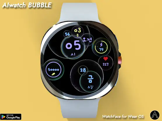 AIwatch BUBBLE screenshot 1