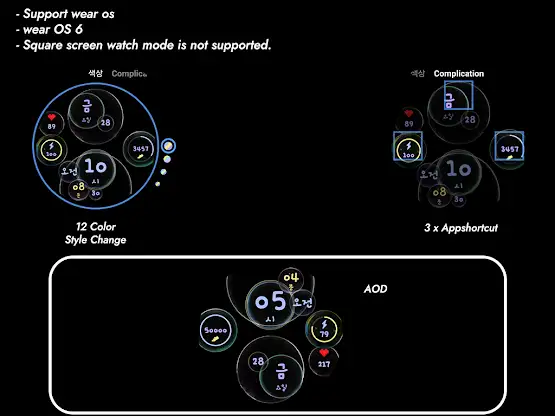 AIwatch BUBBLE screenshot 3