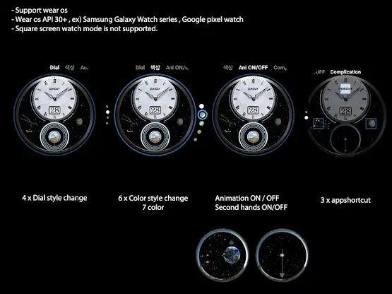 AI Gyroscope A screenshot 7